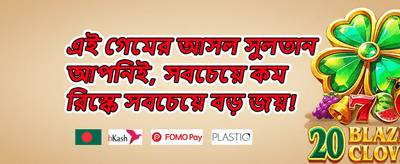 স্লটে ফ্রি স্পিন ধামাকা promotion