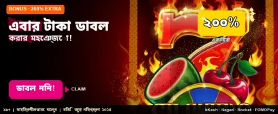 সেরা গেম ডাউনলোড করুন এখনই
